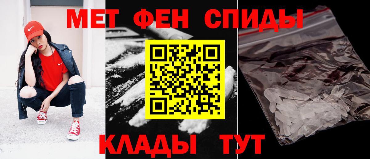 АМФ VHQ Приморско-Ахтарск