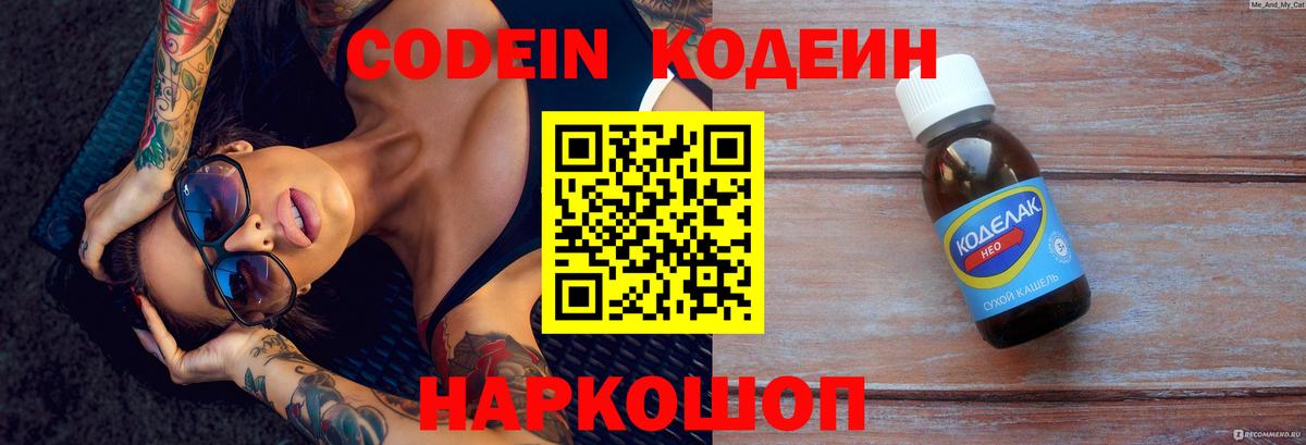 ГАШ  Кокаин  Мефедрон кристаллы  Приморско-Ахтарск  ГАШИШ  Конопля  Вход с VPN  А ПВП СОЛЬ   Метадон  LSD-25 
