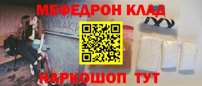 мефедрон VHQ Бузулук