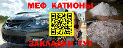 MESCALINE Будённовск