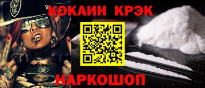 мефедрон VHQ Бузулук