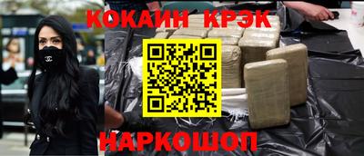 MESCALINE Будённовск