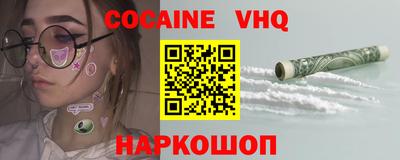 мефедрон VHQ Бузулук