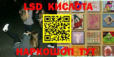 MESCALINE Будённовск