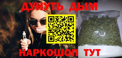 мефедрон VHQ Бузулук