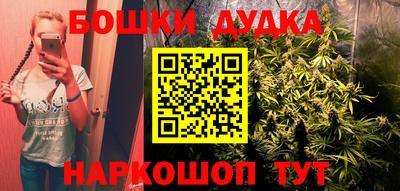 MESCALINE Будённовск