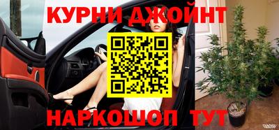 MESCALINE Будённовск