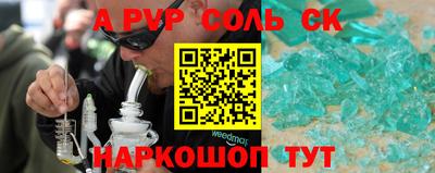 Альфа ПВП Бугуруслан