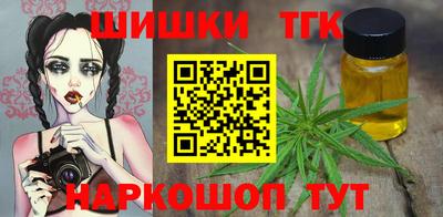 мефедрон VHQ Бузулук