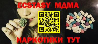 Альфа ПВП Бугуруслан