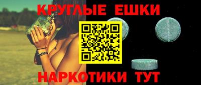 мефедрон VHQ Бузулук