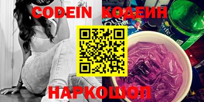 MESCALINE Будённовск