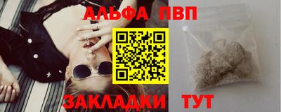 твердый Рыбинск