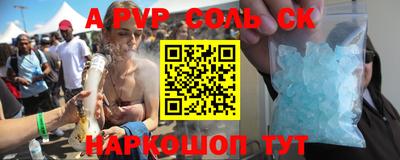 MESCALINE Будённовск