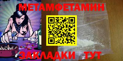 Альфа ПВП Бугуруслан
