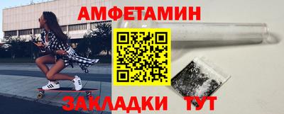 мефедрон VHQ Бузулук