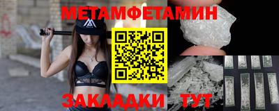 MESCALINE Будённовск