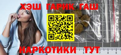 мефедрон VHQ Бузулук