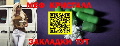 MESCALINE Будённовск