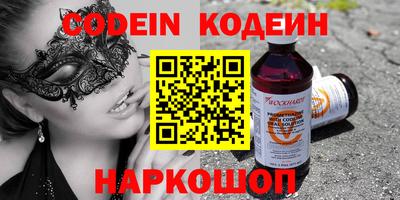MESCALINE Будённовск