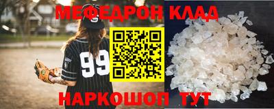 мефедрон VHQ Бузулук