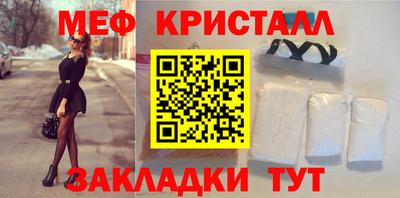 MESCALINE Будённовск