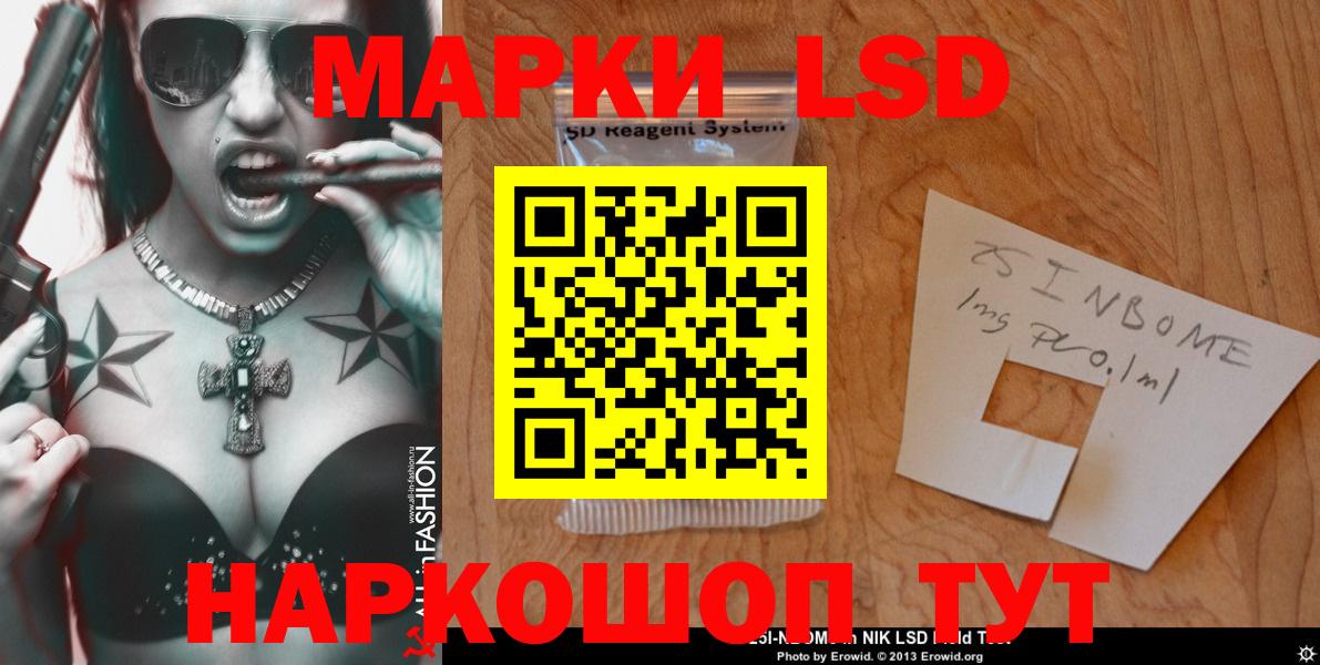 ЛСД экстази ecstasy Приморско-Ахтарск