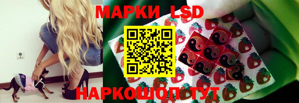 ЛСД экстази ecstasy  Лсд 25 экстази  Приморско-Ахтарск  Вход с VPN  ЛСД экстази ecstasy 