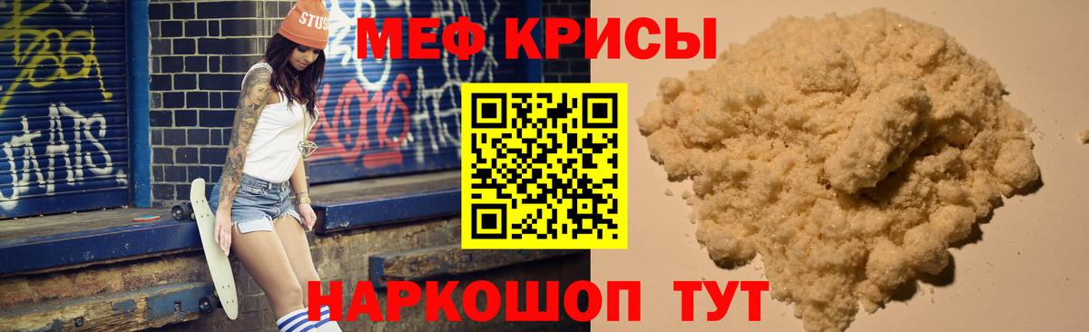 МДМА Приморско-Ахтарск