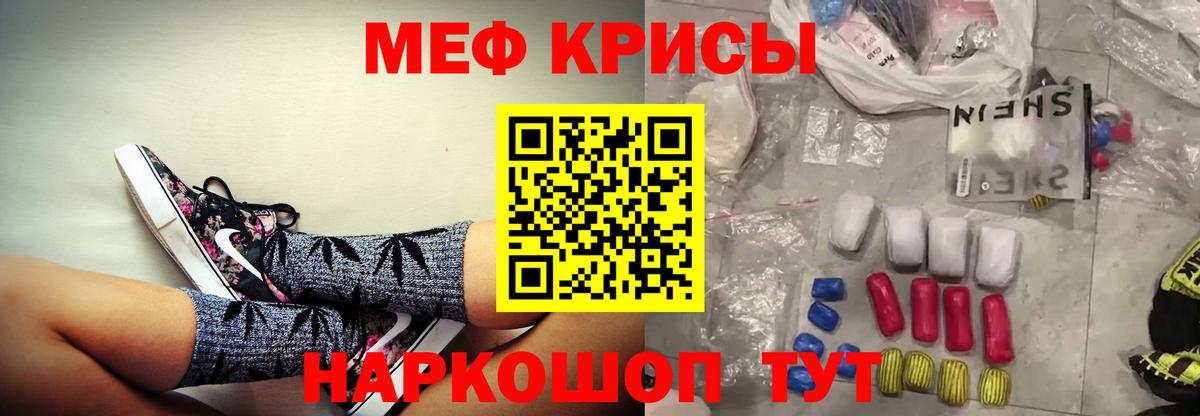 Меф Приморско-Ахтарск