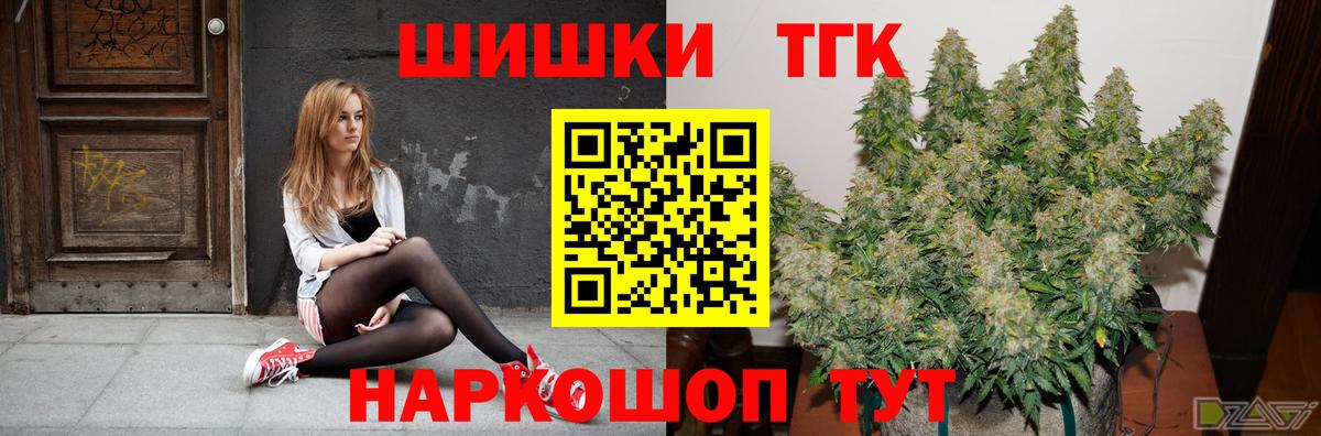 Канабис конопля  Бошки Шишки гибрид  Канабис LSD WEED  Приморско-Ахтарск  Вход с VPN 