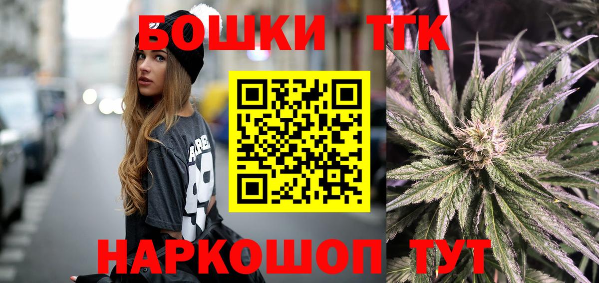 Конопля индика Приморско-Ахтарск